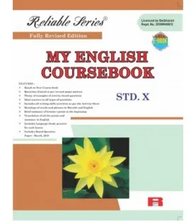 Reliable My English Course Book Class 10 MH Board | Latest Edition