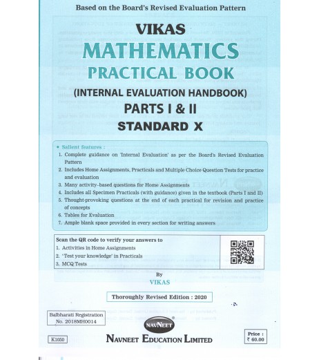 Vikas Mathematics Practical Book Part 1 & 2 Class 10 MH State Board Class 10 - SchoolChamp.net