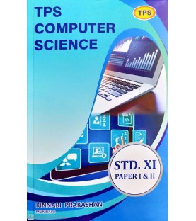 TPS Computer Science std 11 paper I and II Kinari Publication Maharashtra Board