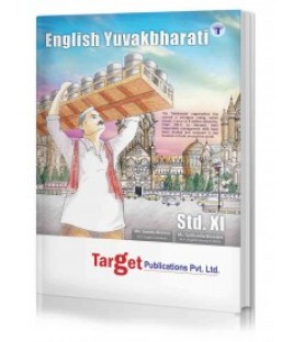 Target Publication Std.11th English Yuvakbharati Notes (MH Board)