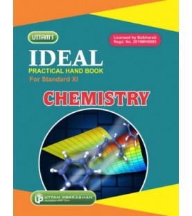 Ideal Practical Hand Book Chemistry Std 11