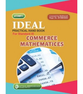 Ideal Practical Hand Book Commerce Mathematics Physics Std 11