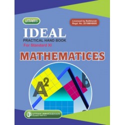 Ideal Practical Hand Book Mathematics Std 11