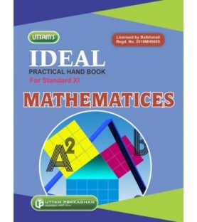 Ideal Practical Hand Book Mathematics Std 11