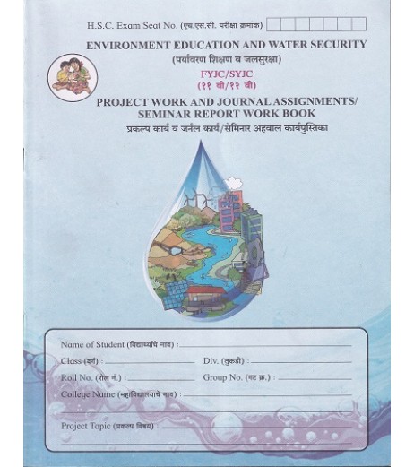 Environmental Education & Water Security Workbook Class 12