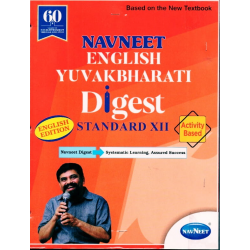 Navneet English Yuvakbharati Digest Class 12
