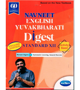 Navneet English Yuvakbharati Digest Class 12