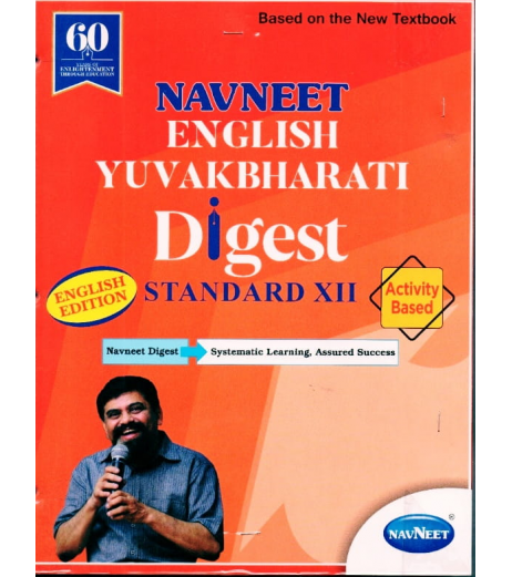 Navneet English Yuvakbharati Digest Class 12 Navneet Class 12 - SchoolChamp.net