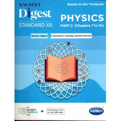 Navneet Physics Part 2 Digest  Class 12