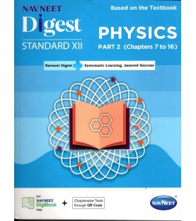 Navneet Physics Part 2 Digest  Class 12 