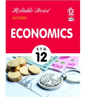 Reliable Economics Class 12 MH Board | Latest Edition