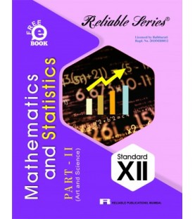 Reliable Mathematics 2 Class 12 MH Board | Latest Edition