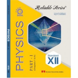 Reliable Physics 1 Class 12 MH Board | Latest Edition