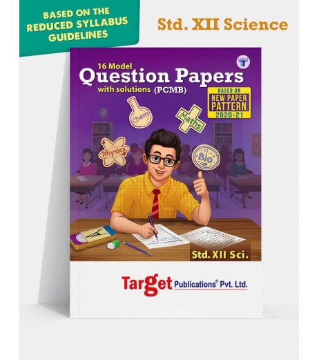 Target 16 Model Question Paper with Solution std 12 HSC Maharashtra State Board | Latest Edition Science - SchoolChamp.net