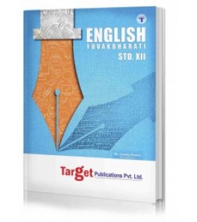 Target Publication Std.12th English Yuvakbharati Notes (MH Board)