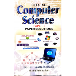 Std 12 Computer Science Paper Solution Paper 1 Maharashtra State Board