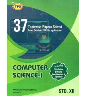 TPS Computer Science 1 | 37 Topic Wise Board Papers Solution Std 12 | Latest Edition