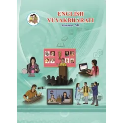 English Class-12 Maharashtra State Board