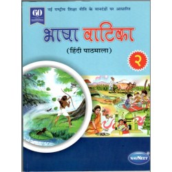 Bhasha Vatika Hindi Pathmala 2