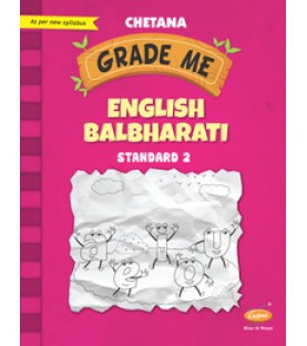 Chetana Grade Me English Balbharati Std 2 Maharashtra state Board