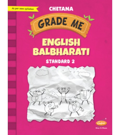 Chetana Grade Me English Balbharati Std 2 Maharashtra state Board MH State Board Class 2 - SchoolChamp.net