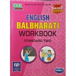 Navneet Vikas Smart Workbook English balbharati std 2