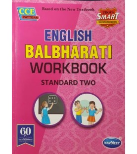 Navneet Vikas Smart Workbook English balbharati std 2 Maharashtra State Board