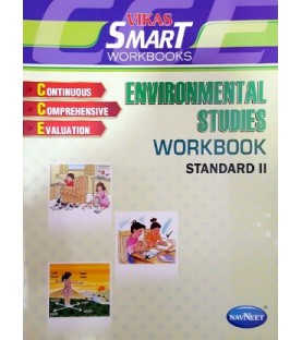 Navneet Vikas Smart Workbook Environmental Studies std 2 Maharashtra State Board