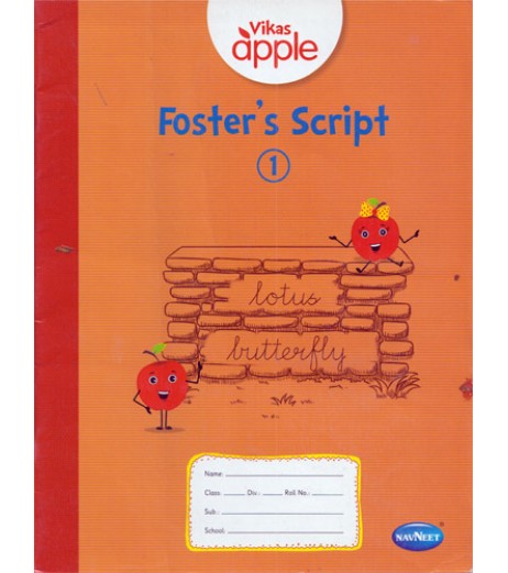 Vikas Apple Fosters Script 2 MH State Board Class 2 - SchoolChamp.net