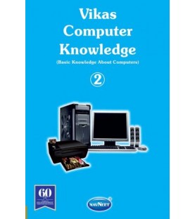 Vikas Computer Knowledge 2 book