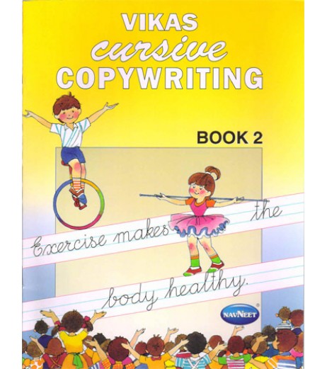 Vikas Cursive Copywriting Book 2 MH State Board Class 2 - SchoolChamp.net