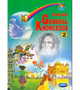 Vikas General Knowledge Book 2