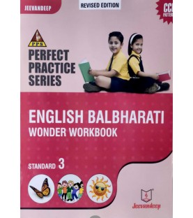 Jeevandeep English Balbharati Workbook Std 3 Maharashtra State Board