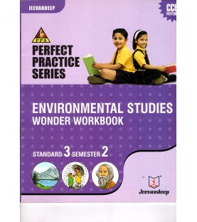 Jeevandeep Environmental Studies Workbook std 3  semester 2 Maharashtra State Board