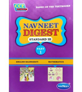 Navneet Digest Std 3 Part 1 English Mathematics | Maharashtra State Board | English Medium |