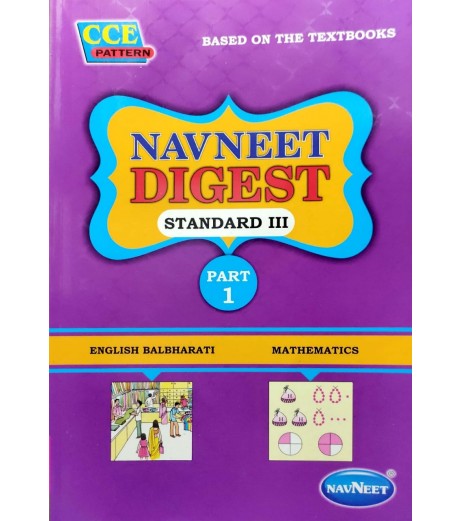 Navneet Digest Std 3 Part 1 English Mathematics | Maharashtra State Board | English Medium | MH State Board Class 3 - SchoolChamp.net