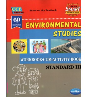 Navneet Vikas Environmental Studies Workbook cum Activity Book Std 3 Maharashtra State Board