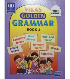 Navneet Vikas Golden Grammer Book 3 Maharashtra State Board
