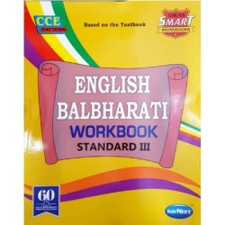 Navneet Vikas Smart Workbook English balbharati std 3
