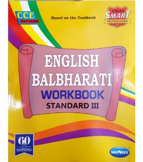 Navneet Vikas Smart Workbook English balbharati std 3 Maharashtra State Board MH State Board Class 3 - SchoolChamp.net