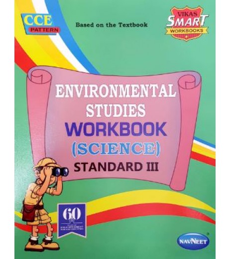 Navneet Vikas Smart Workbook Environmental Studies (science)std 3 Maharashtra State Board MH State Board Class 3 - SchoolChamp.net