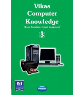 Vikas Computer Knowledge 3 book