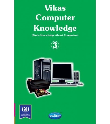 Vikas Computer Knowledge 3 book MH State Board Class 3 - SchoolChamp.net