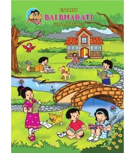 English-Balbharati class 3 Maharashtra State Board