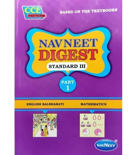Navneet Digest Std 3 Part 1 English Mathematics | Maharashtra State Board | English Medium | MH State Board Class 3 - SchoolChamp.net