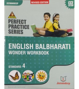 Jeevandeep English Balbharti Workbook std 4 Maharashtra State Board 