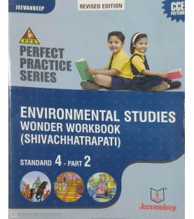 Jeevandeep Environmental Studies Part-II Workbook std 4 Maharashtra State Board