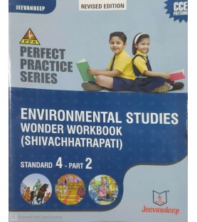 Jeevandeep Environmental Studies Part-II Workbook std 4 Maharashtra State Board