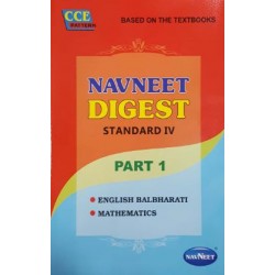 Navneet Digest Std 4 Part-1 Maharashtra State Board