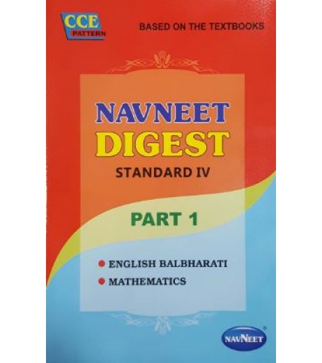 Navneet Digest Std 4 Part-1 Maharashtra State Board Navneet Class 4 - SchoolChamp.net